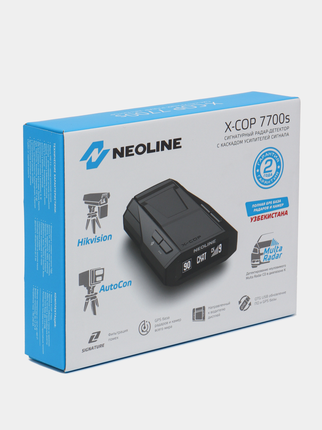 Neoline 7700