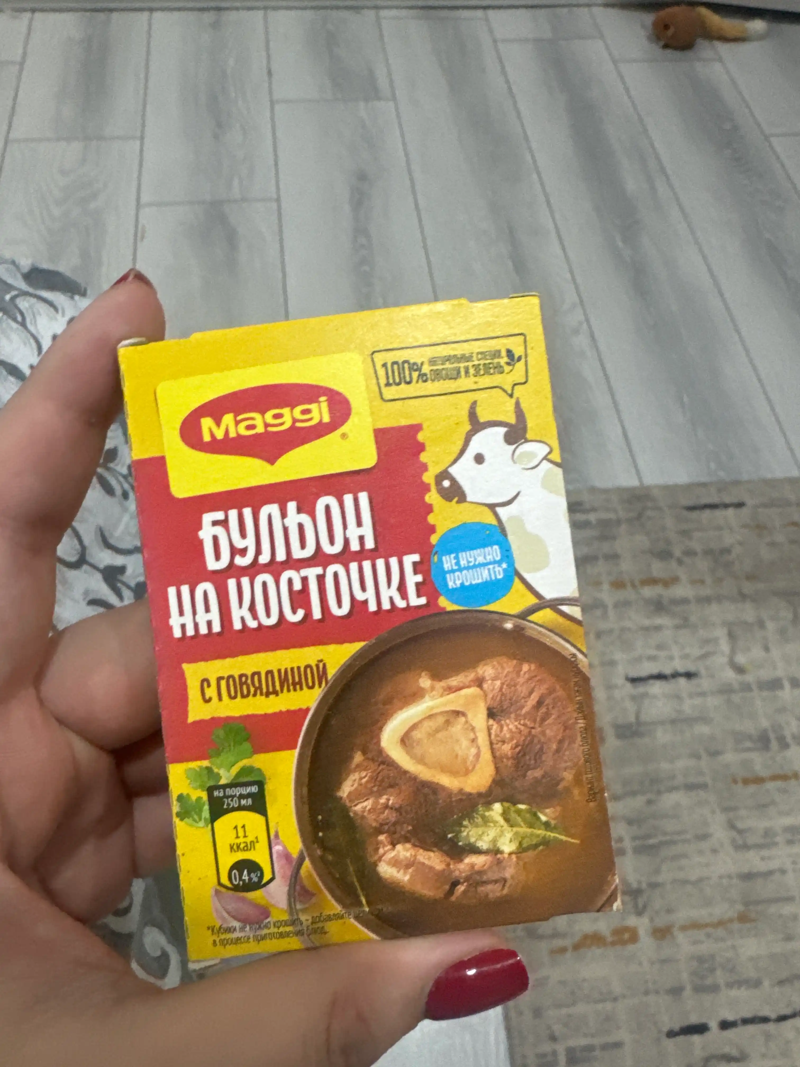 Bulyon kublari Maggi, suyakdagi mol go'shti bilan, 72 g