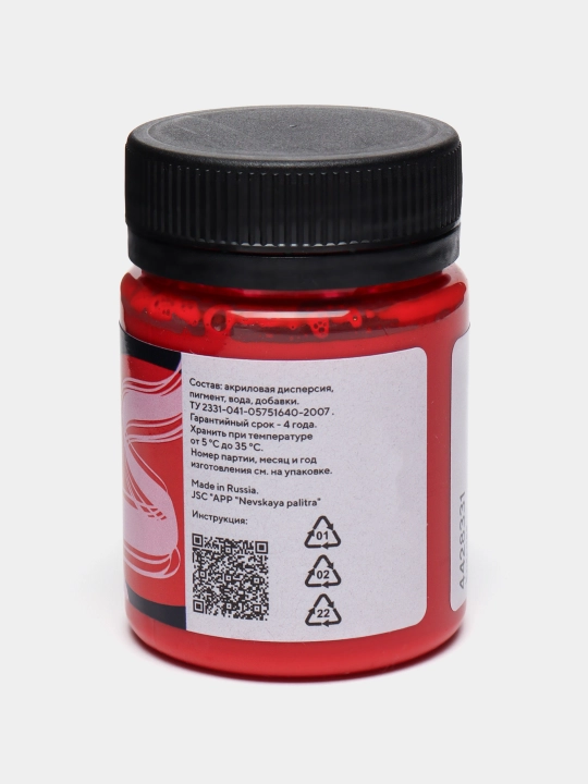 Akril bo'yoq ipak va "batik" uchun "Decola" dan bo'yoq, qizil rang, 50 ml