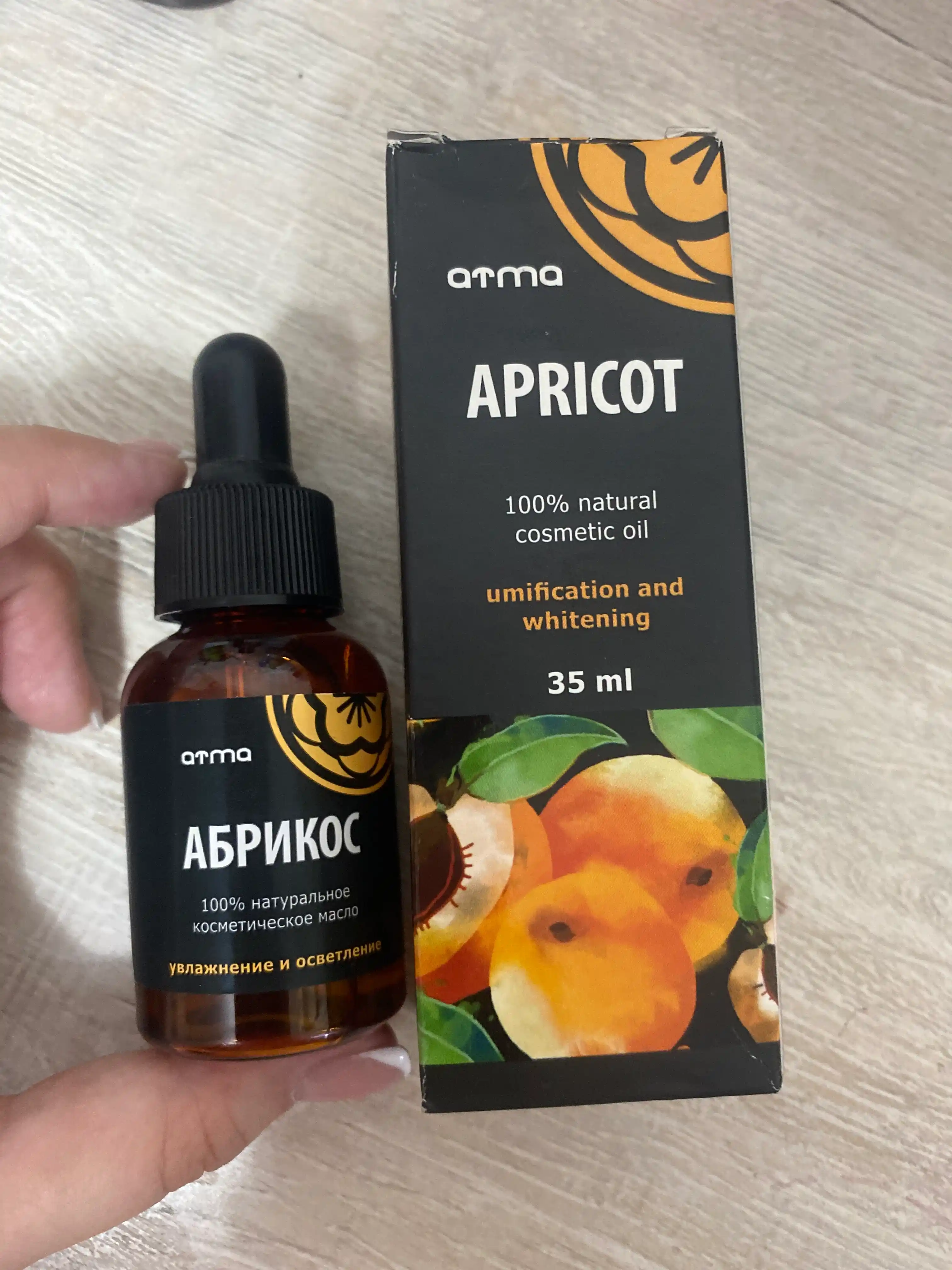 Bug‘doy murtaklari, uzum danagi kosmetik moyi