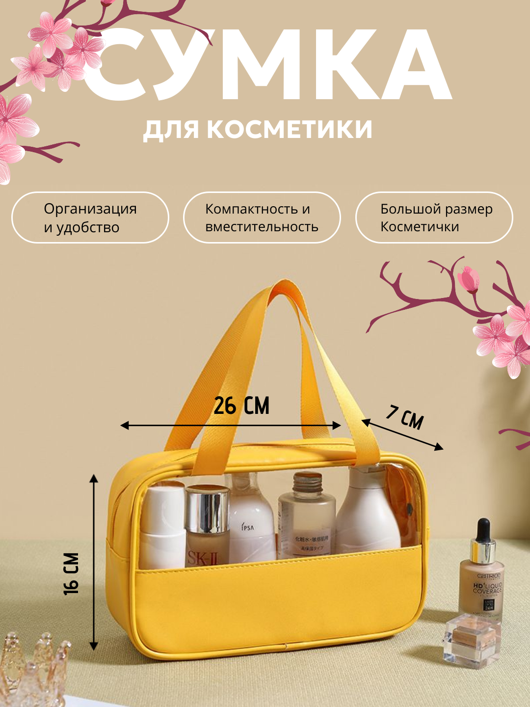 Onam oglini jinsiy aloqa qilishga kondirish uchun uzoq vaqt sarflaydi