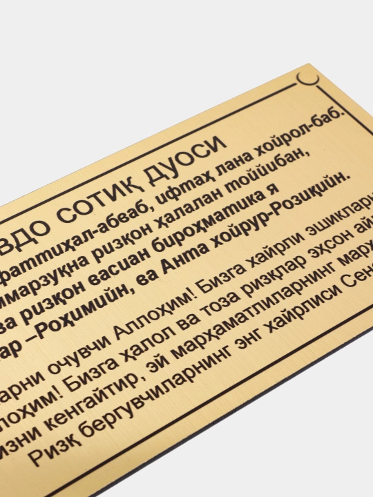 Duolar to'plami kartochkalar ko'rinishida