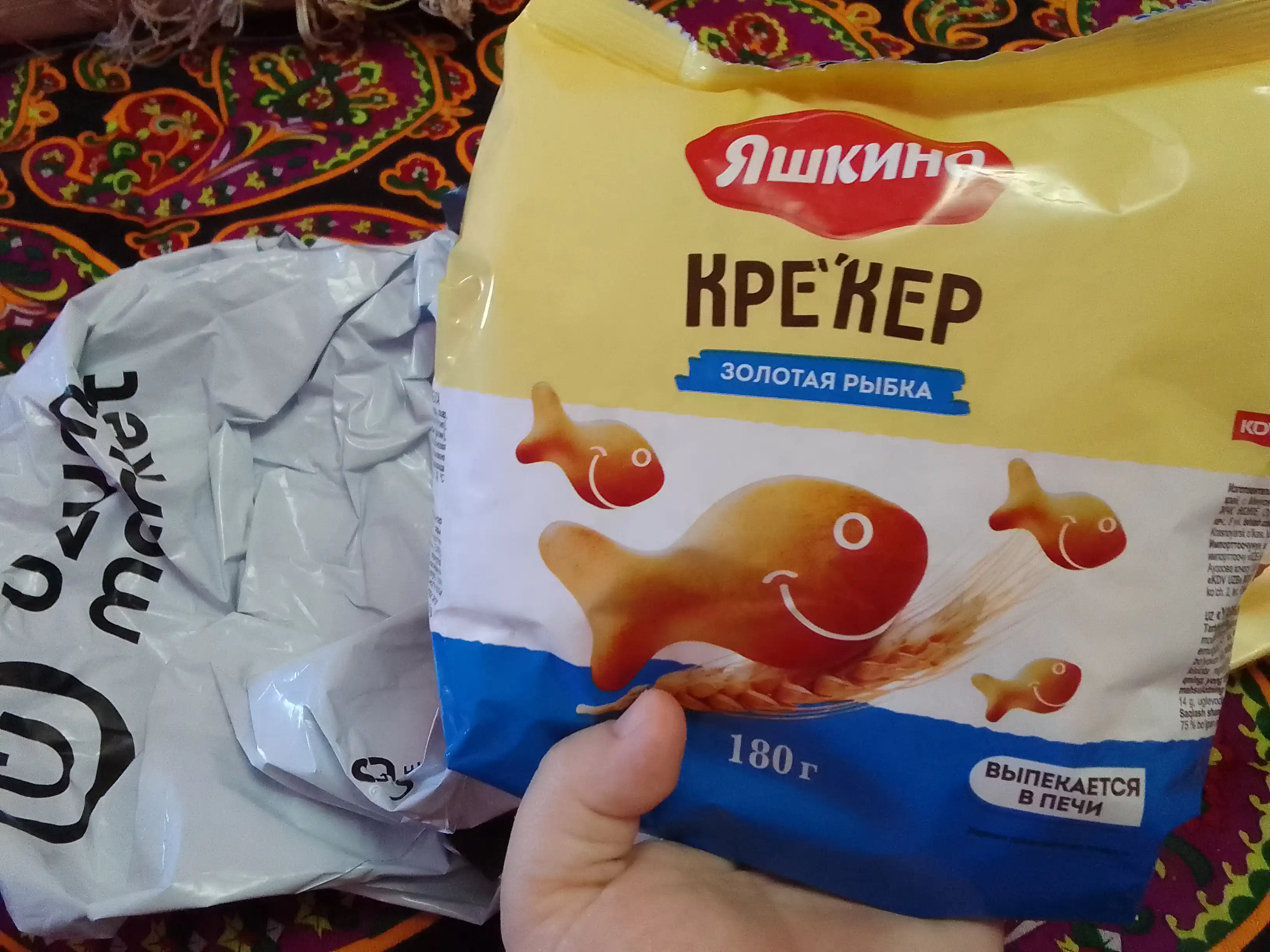 Pechenye kreker Yashkino, Oltin baliq, 180 g