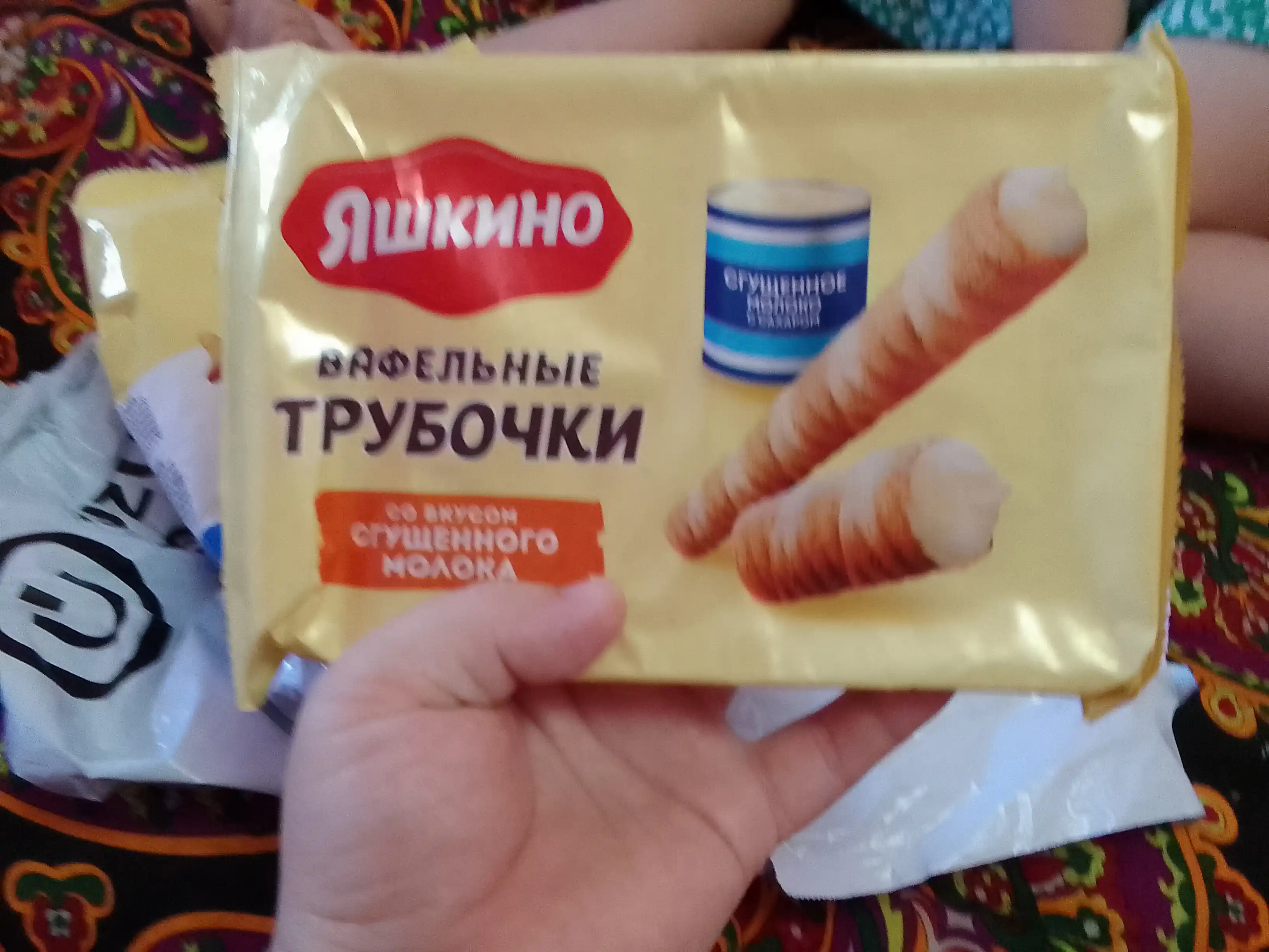 Вафельные трубочки Яшкино, со сгущенным молоком, 190 г