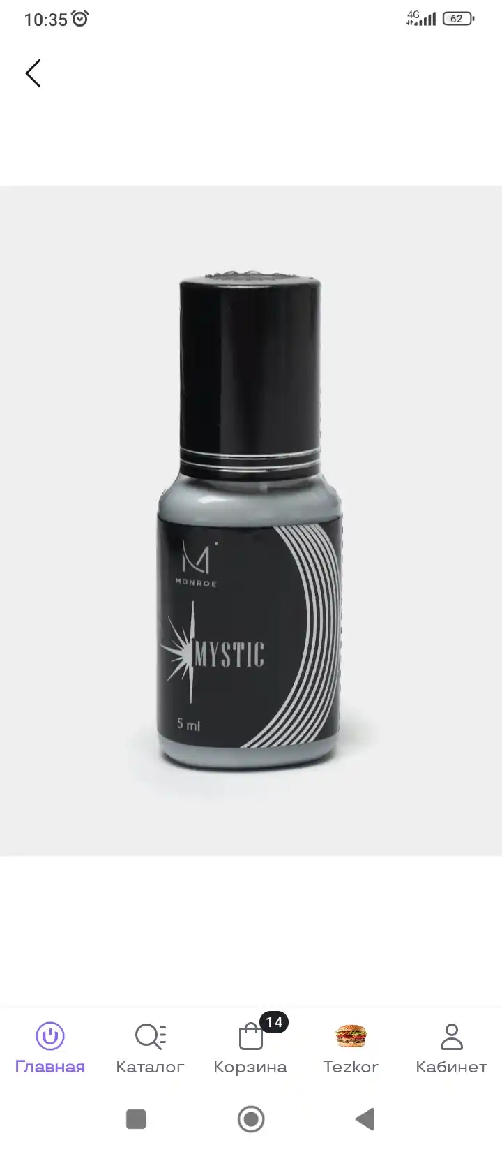 Клей для наращивания ресниц Mystic Monroe, 5 мл