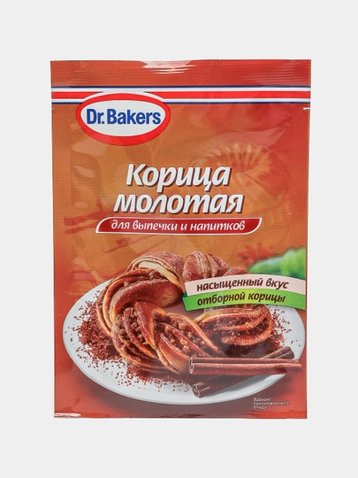 Корица молотая для выпечки и напитков Dr. Bakers, 8 г — KONTI-P107CF3