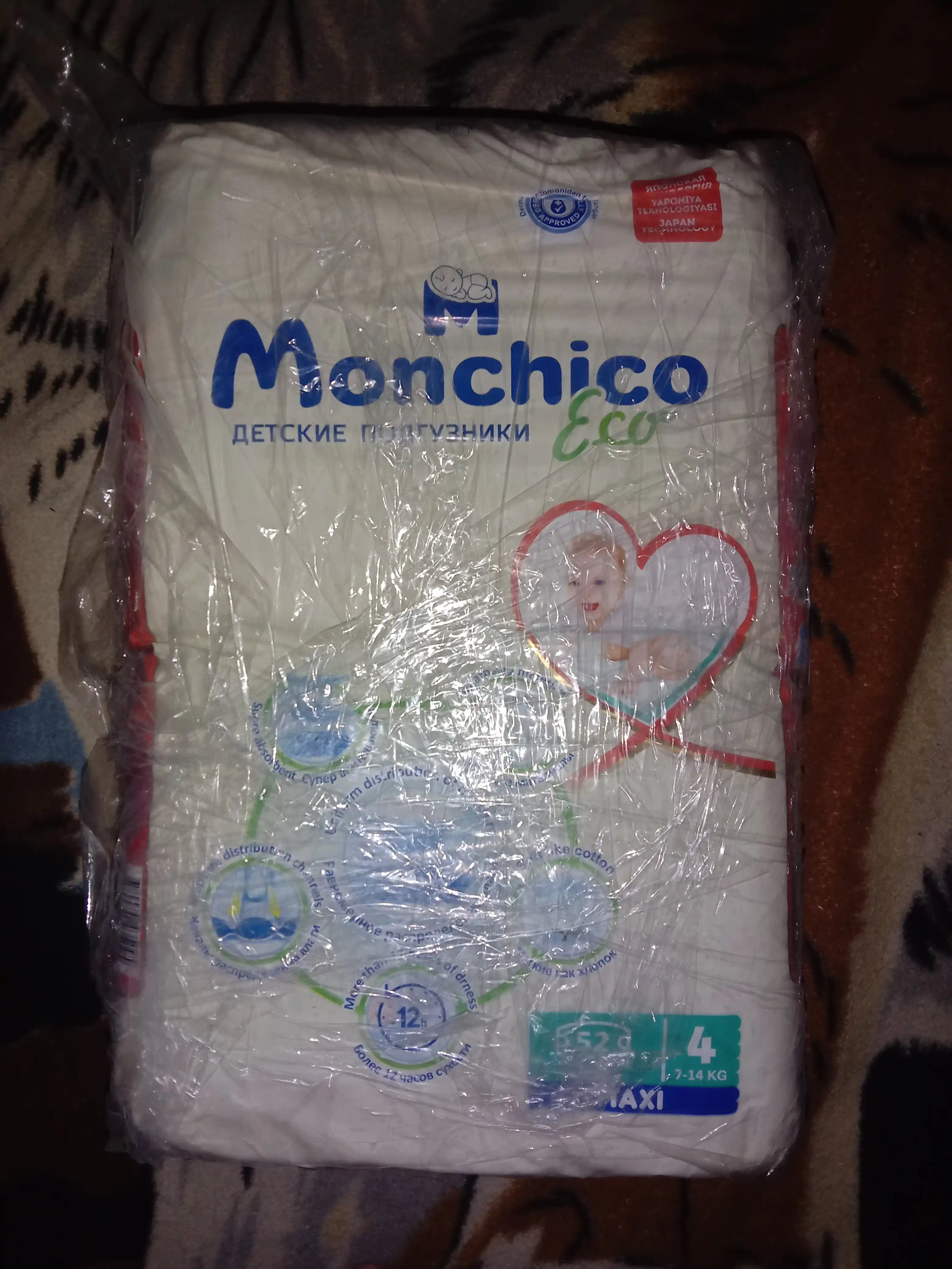 Tagliklar Monchico Eco+ o'lchami 4, 7-14 kg, 52 dona