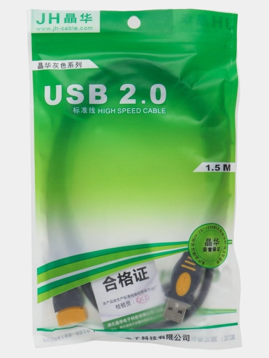 USB uzatma kabeli, 1.5-3-5-10 metr - 
