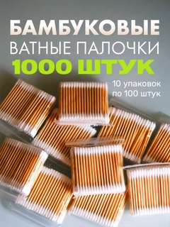 Молочный