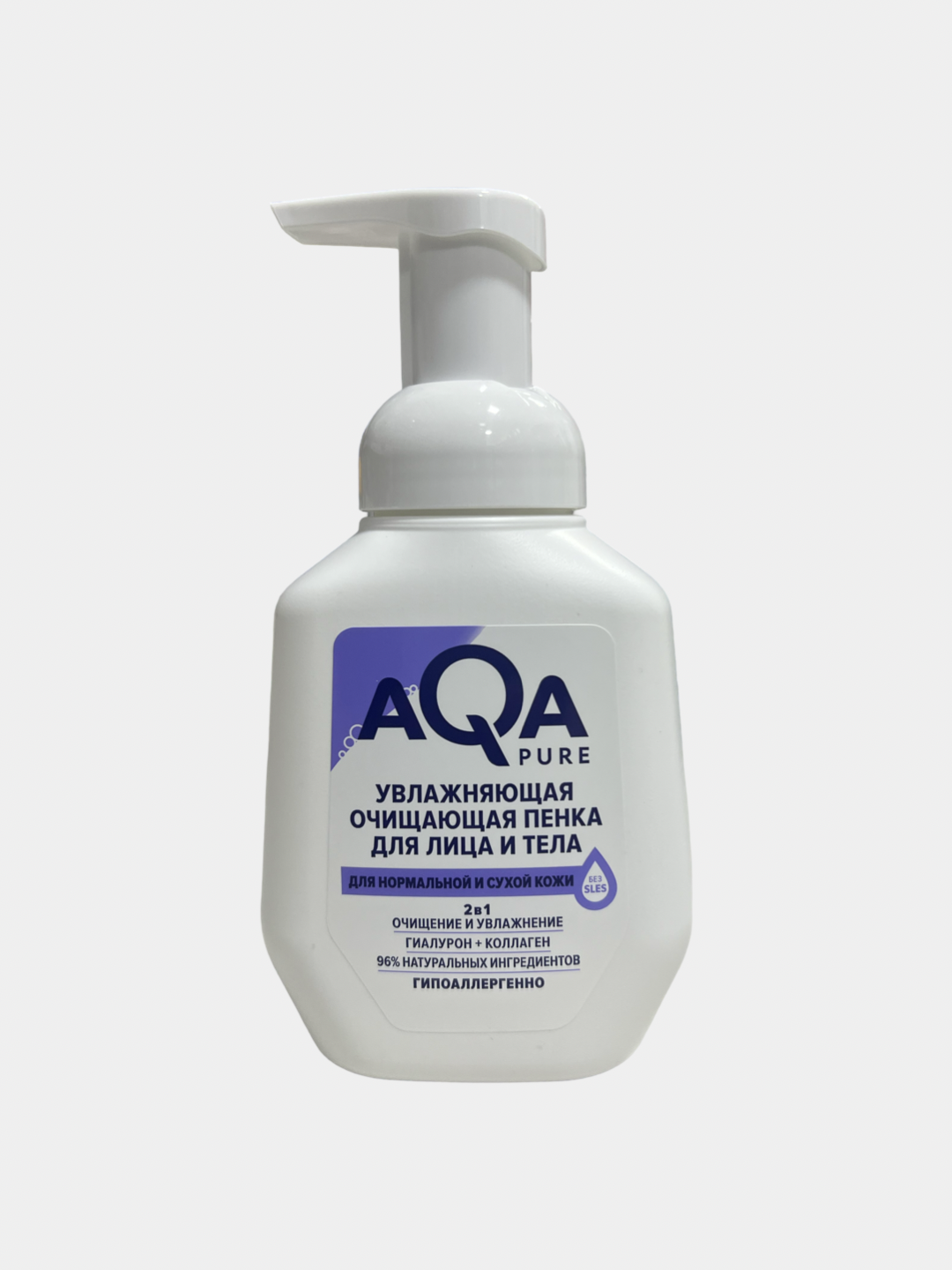 AQA Pure - пенка для лица и тела, которая увлажняет и очищает кожу, 250 мл - 