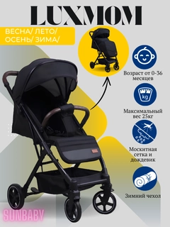 Черный