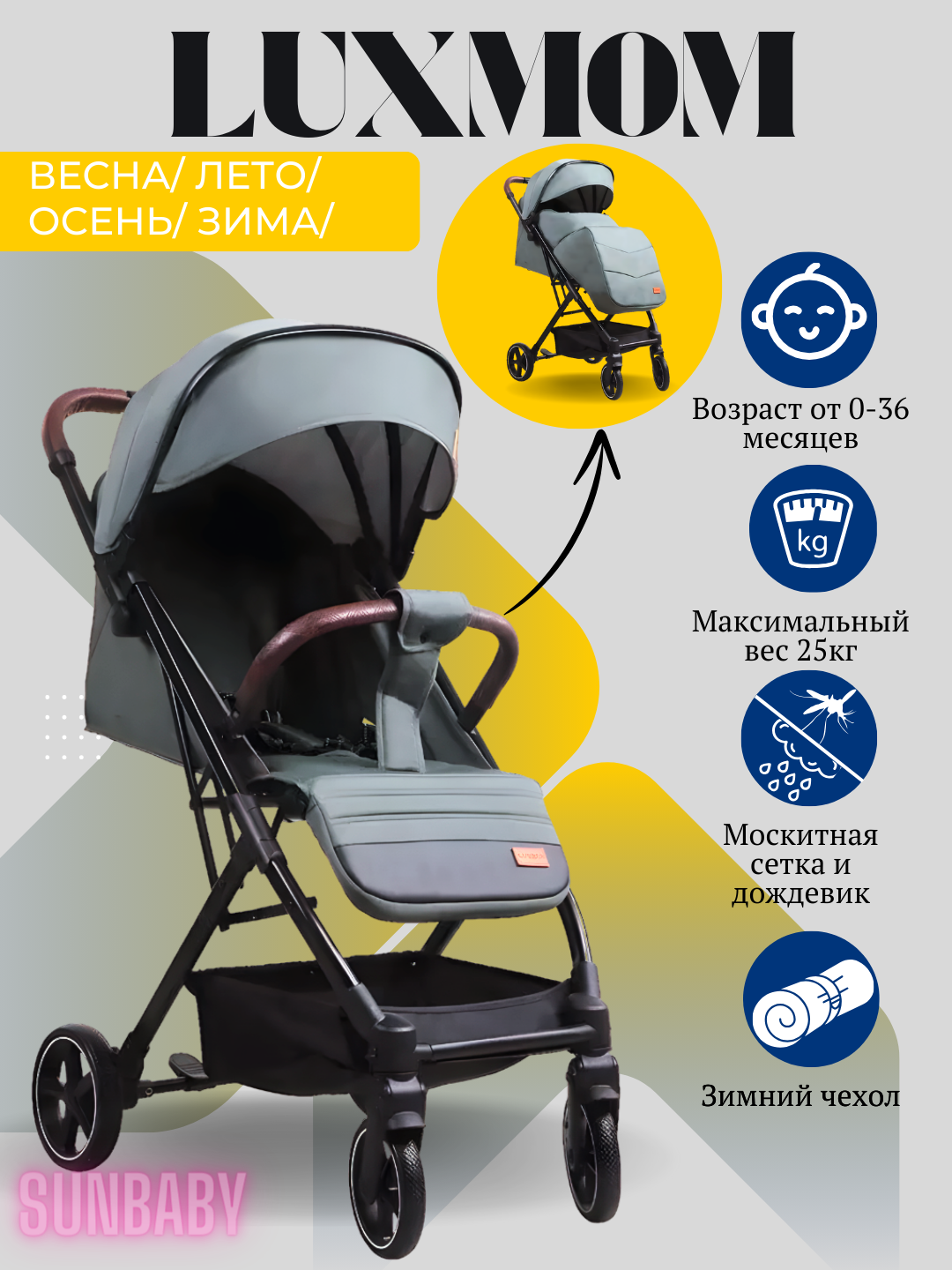 Серый
