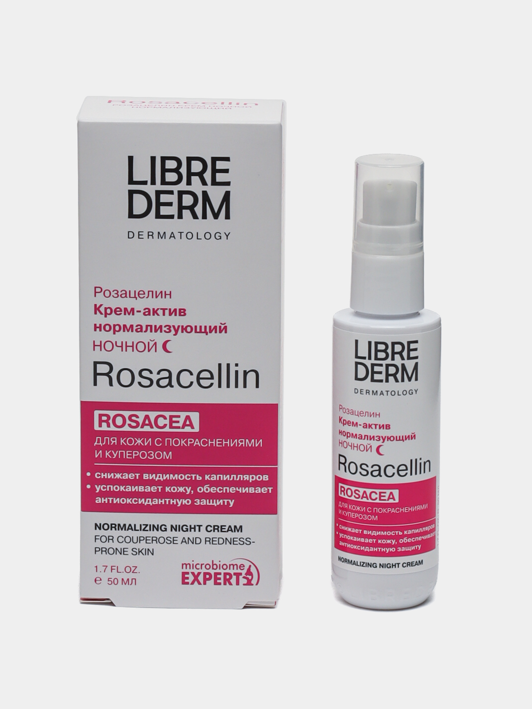 Librederm rosacellin отзывы. Librederm rosacellin отзывы