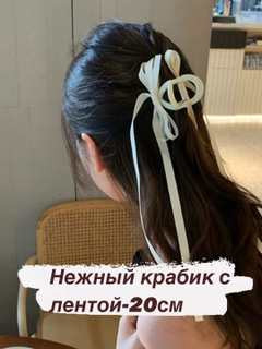 Молочный