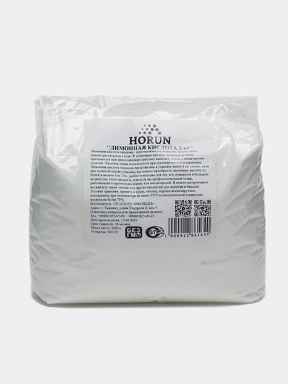 Лимонная кислота от "Horun", 2 кг — MAH-LIMON80-БАГРОВ