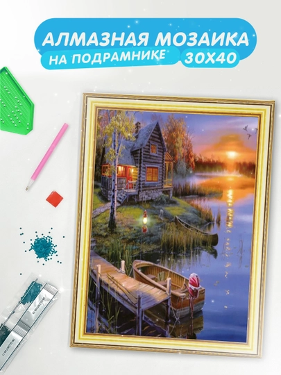 Алмазная мозаика Skystore "Природа" холст на подрамнике, 30x40 см — SKYST0R-PRIROD7-МАНГО