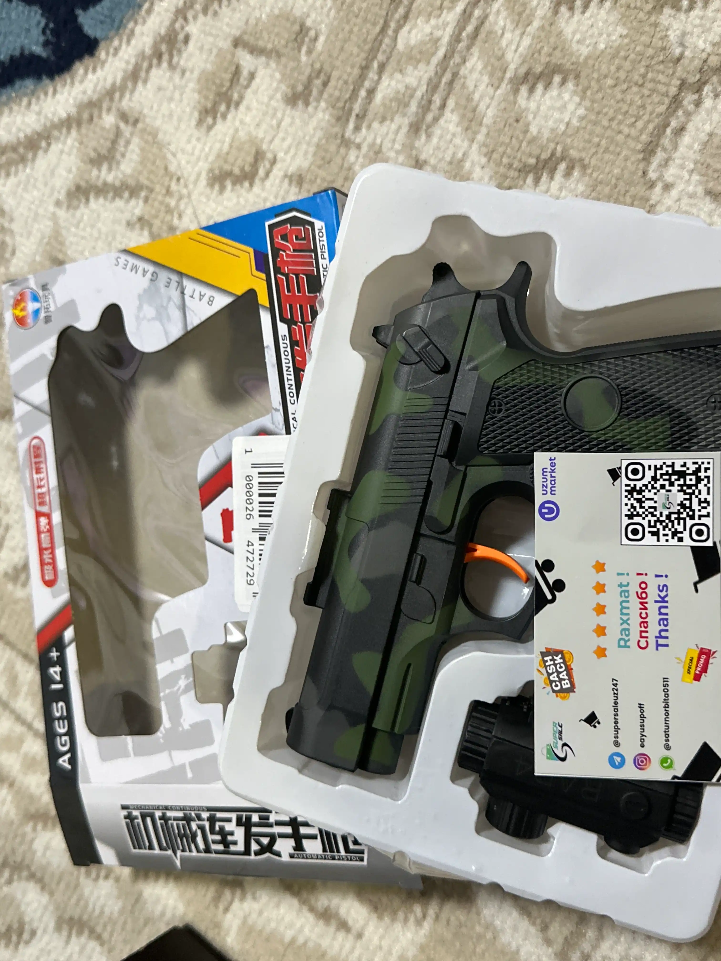 Пневматический пистолет с орбизами, Glock, автомат М416, винтовка