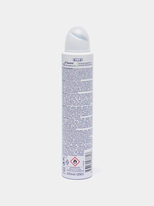 Дезодорант для женщин Rexona Bamboo and Aloe vera, 200 мл