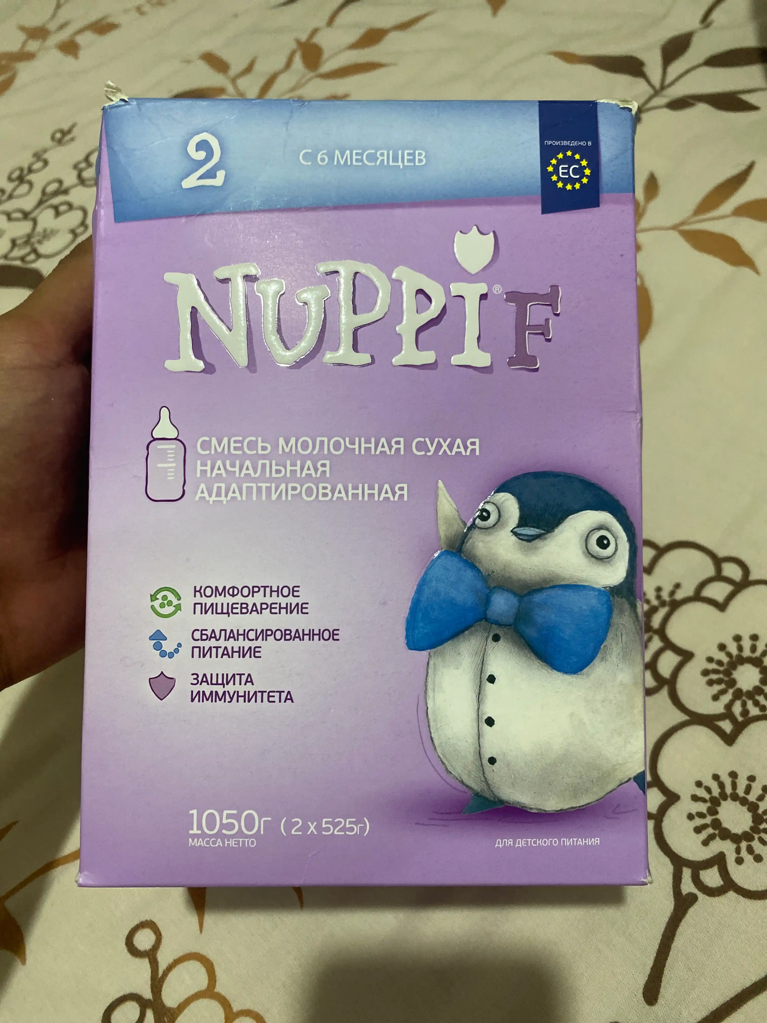 Bolalar sutli aralashmasi NuppiF 2, 1050 g