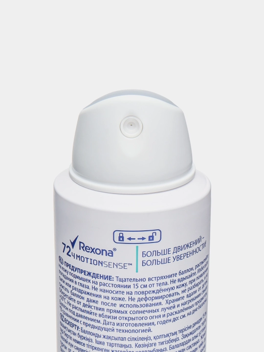 Дезодорант для женщин Rexona Blue Poppy, 200 мл
