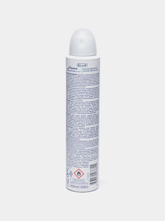 Дезодорант для женщин Rexona Blue Poppy, 200 мл