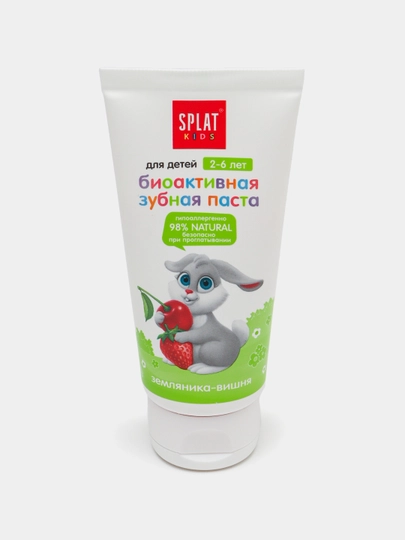 Зубная паста для детей Splat kids, земляника и вишня, 50 мл