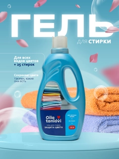 Голубой