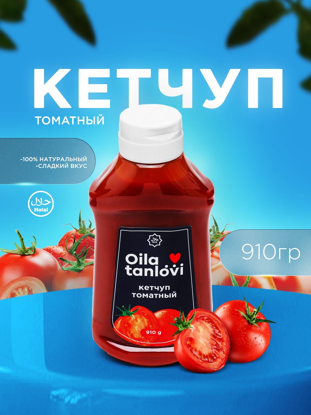 Cumshotlarning katta tanlovi