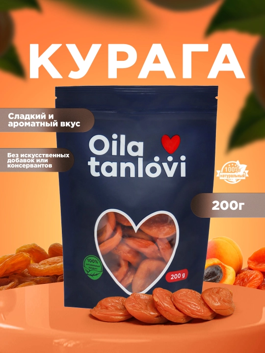 Bargak Oila tanlovi, 200 g