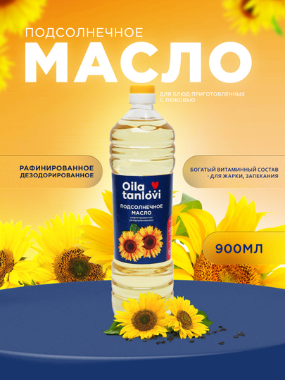 Купить Масла с бесплатной доставкой за 1 день в интернет-магазине Uzum
