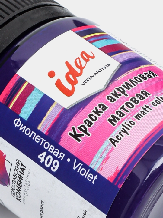 Yog'li bo'yoq Aqua-color, Izostudiya IZO-OP 46 ml, 409 binafsha, q0000018042
