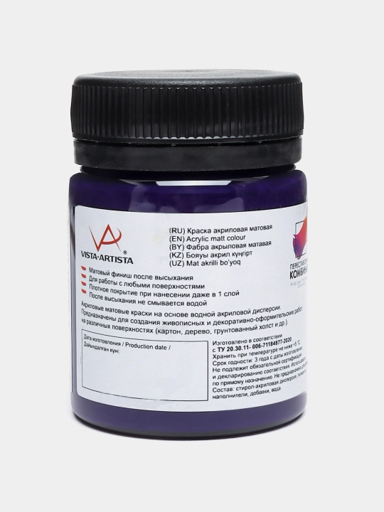 Yog'li bo'yoq Aqua-color, Izostudiya IZO-OP 46 ml, 409 binafsha, q0000018042