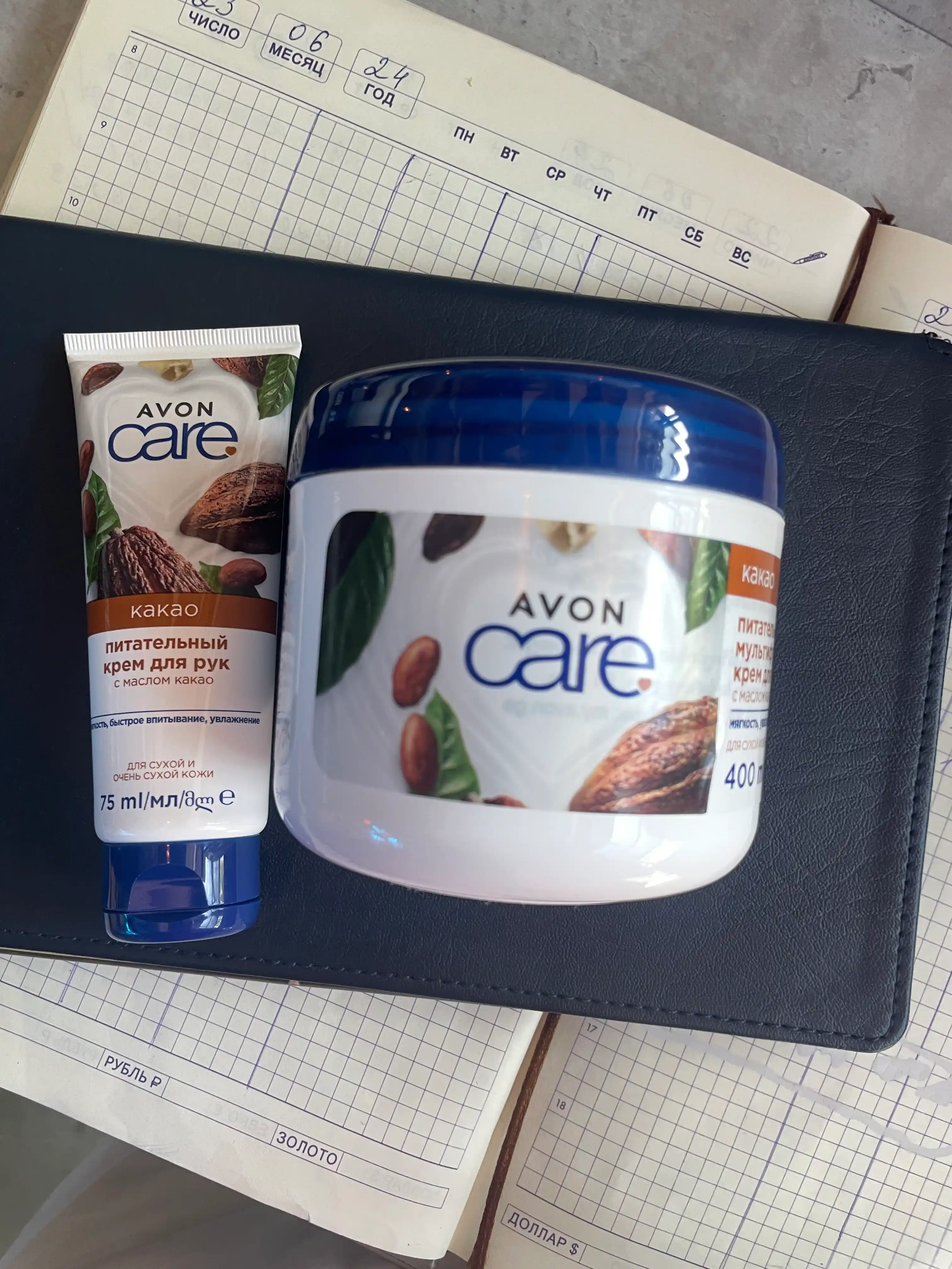 Крем для лица и тела Avon Care Питание, с маслом какао, 400 мл