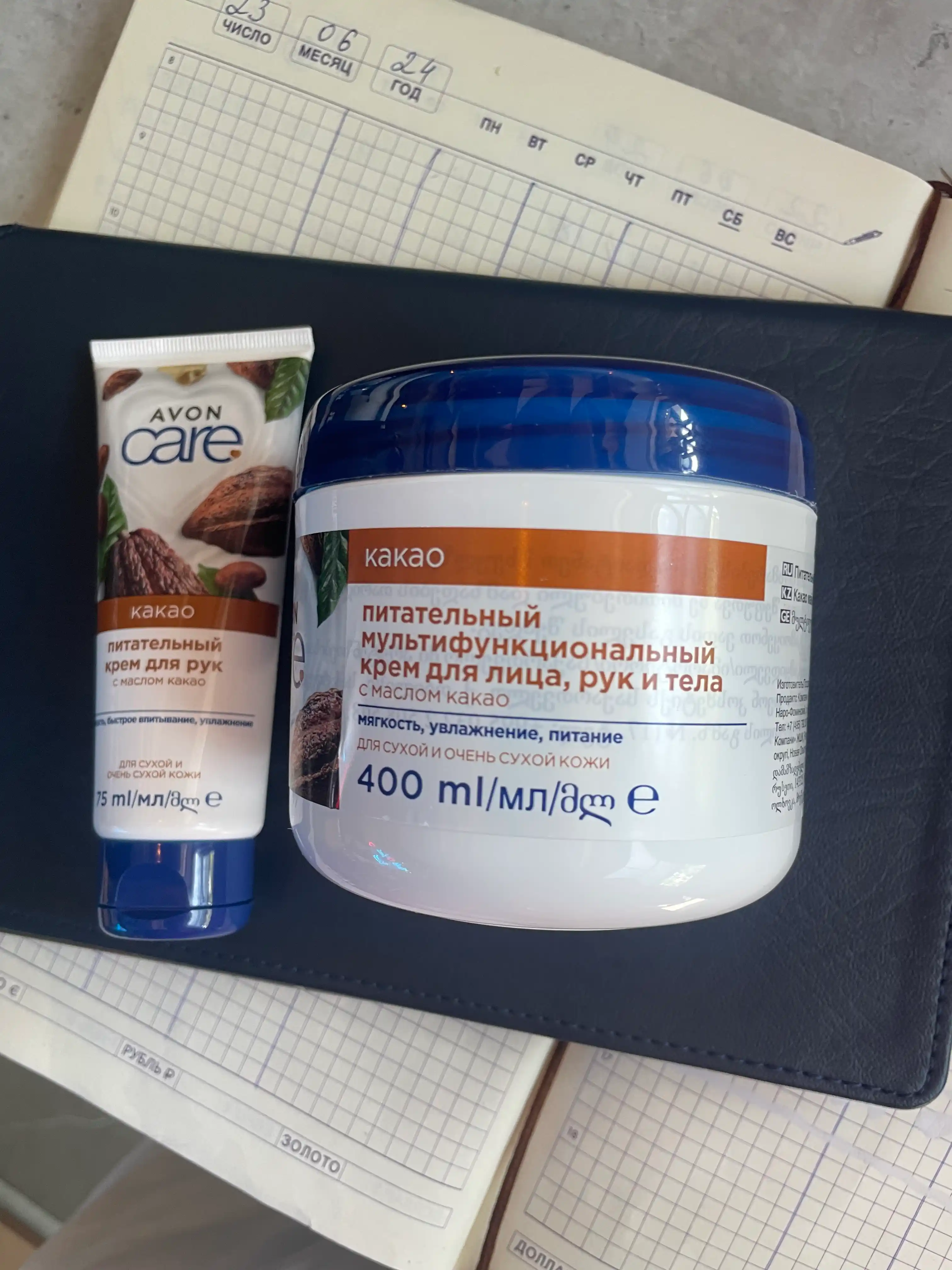 Крем для лица и тела Avon Care Питание, с маслом какао, 400 мл