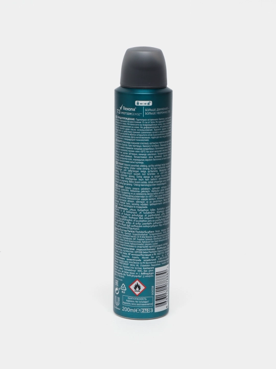 Erkaklar uchun dezodorant Rexona Cobalt dry, 200 ml