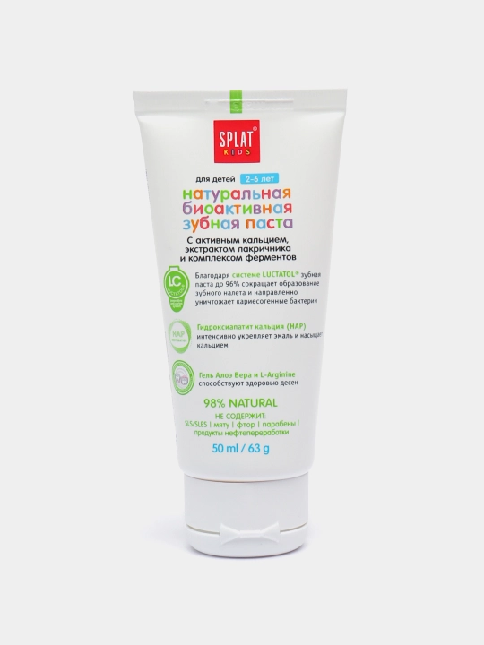 Bolalar uchun tish pastasi Splat kids, mevali muzqaymoq, 50 ml