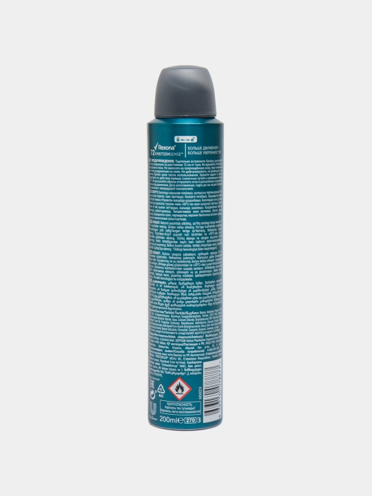 Дезодорант для мужчин Rexona Charcoal, 200 мл