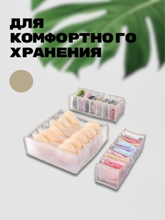 Бежевый