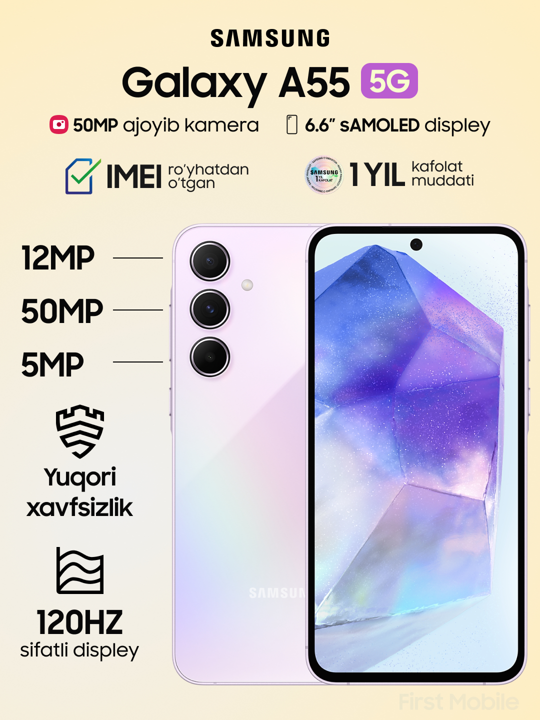 Смартфон Samsung Galaxy A55, 8+256ГБ, Super AMOLED 6.6" 120Гц, 50МП ...