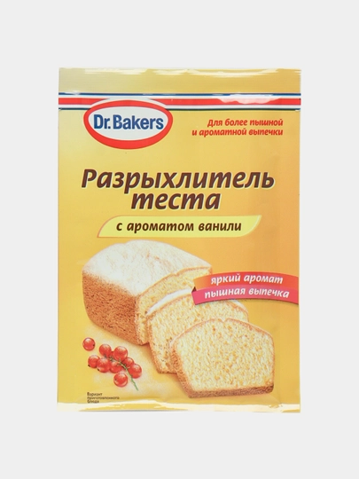 Разрыхлитель для теста Dr. Bakers, с ароматом ванили, 16 г — KONTI-P107D26