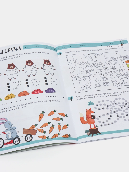 Книга с заданиями "Нескучная рабочая тетрадь для детей", 7-10 лет, 36 страниц, А4