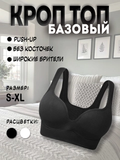 Черный