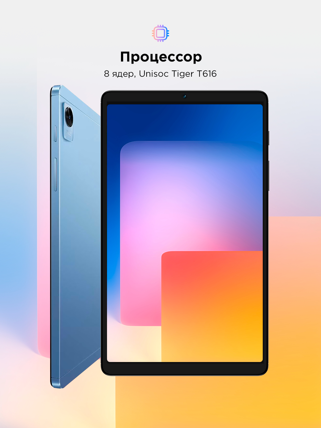 Планшет Realme Pad Mini LTE 4G "4+64GB", 18W зарядка, 6400 мА/ч купить ...