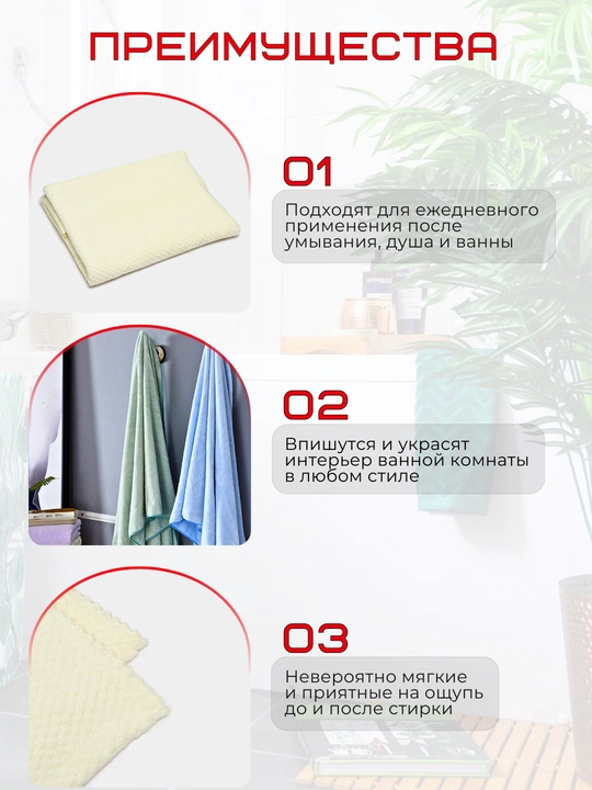 Банное полотенце из микрофибры, полотенце для пляжа, сауны, бани и бассейна