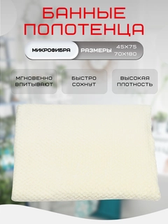Молочный