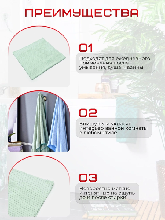 Банное полотенце из микрофибры, полотенце для пляжа, сауны, бани и бассейна