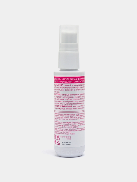 Дневной успокаивающий крем SPF30 ROSACELLIN, 50 мл