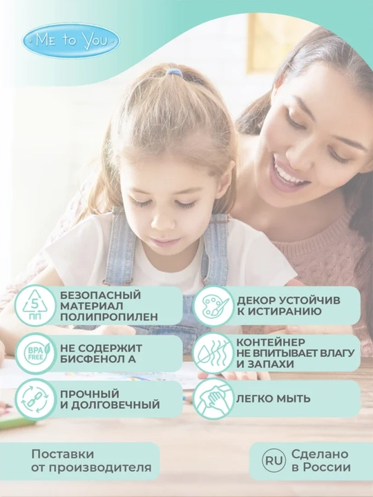 Контейнер для мусора, настольный, 1.4 л