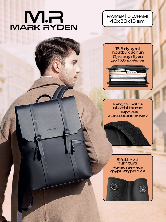 Biznes-ryukzak Mark Ryden MR1622 noutbuk uchun 15.6", maktabga, erkak va ayol uchun