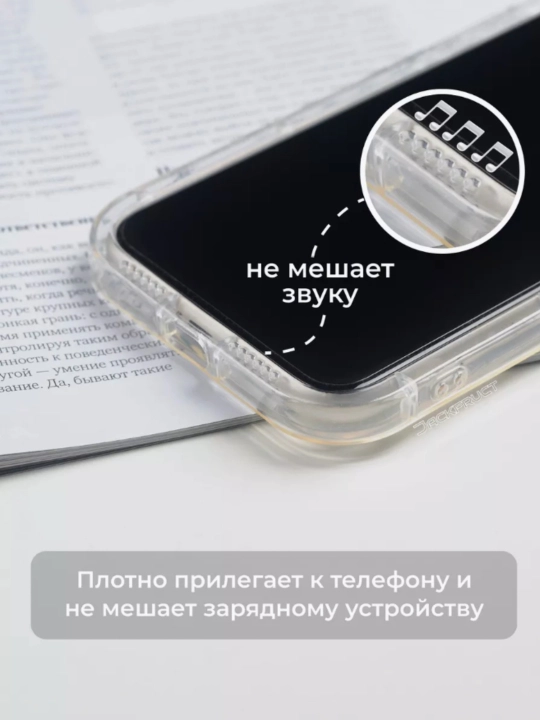 Chexol iPhone 7,8,XR,XS,11, 12, 13, 14, 15, 16, 17, Pro, Max, Plus, Mini, shaffof, silikon